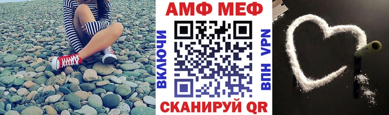 сколько стоит  Нерюнгри  АМФ VHQ 
