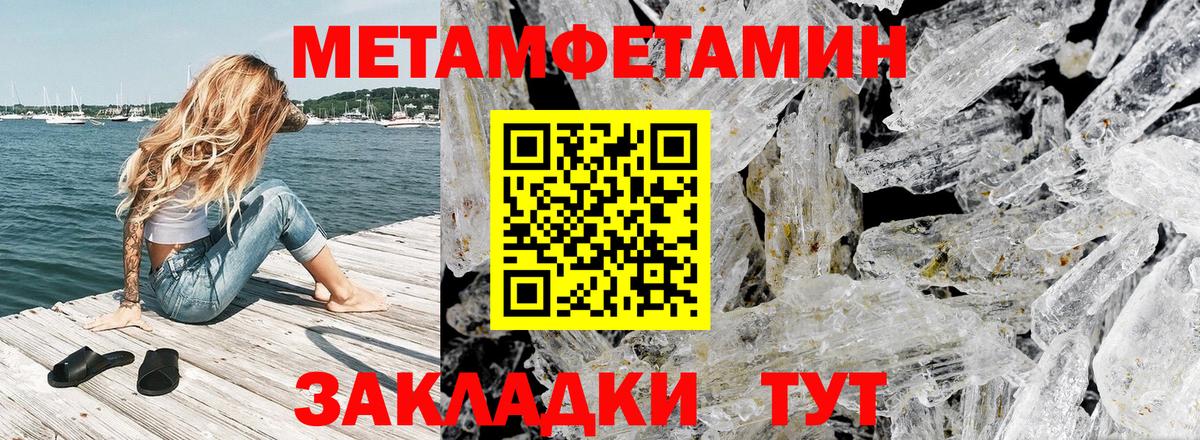 Амфетамин VHQ  Вход с VPN  АМФ  Нерюнгри 