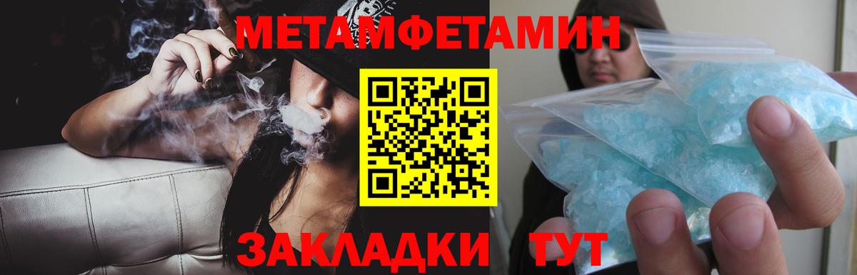 АМФ  Нерюнгри  Amphetamine Розовый 