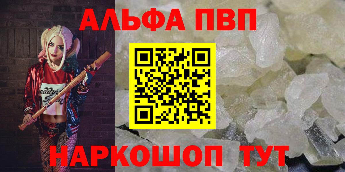 купить  цена  Alpha-PVP крисы CK  Нерюнгри  Alpha PVP СК КРИС  Alpha-PVP 