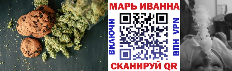Cannafood конопля мега как зайти Нерюнгри наркошоп