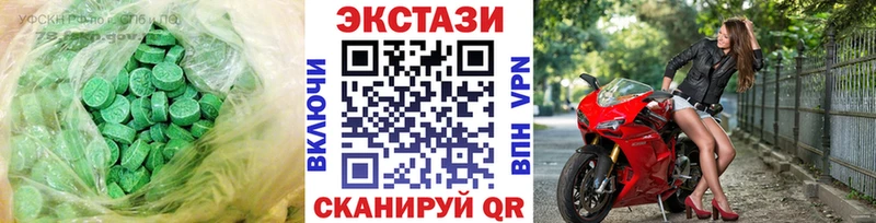 Экстази бентли  наркошоп  Нерюнгри 