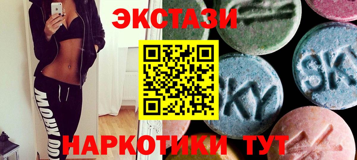 Нерюнгри  Ecstasy бентли  Экстази  Вход с VPN  Ecstasy Punisher 