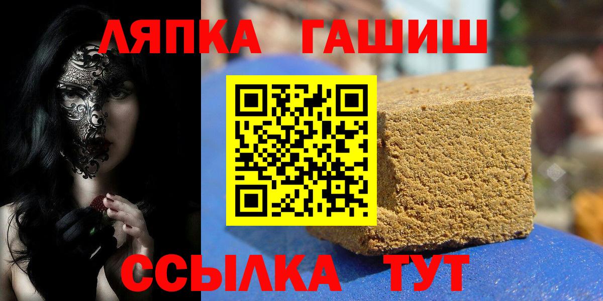Нерюнгри  Гашиш VHQ  Вход с VPN  Гашиш гашик 
