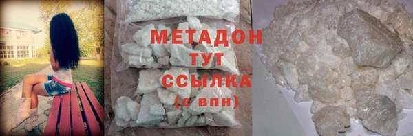 2c-b Вяземский