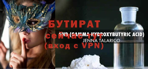 Альфа ПВП Вязники