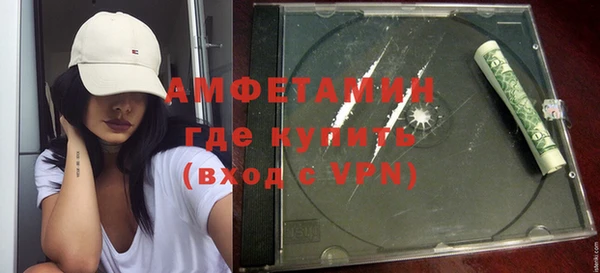 2c-b Вяземский