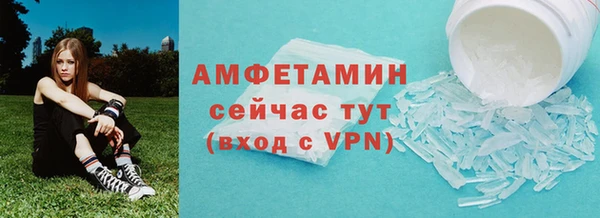 Альфа ПВП Вязники