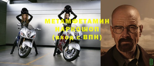 Альфа ПВП Вязники