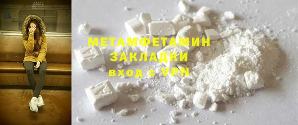 кокаин перу Вязьма