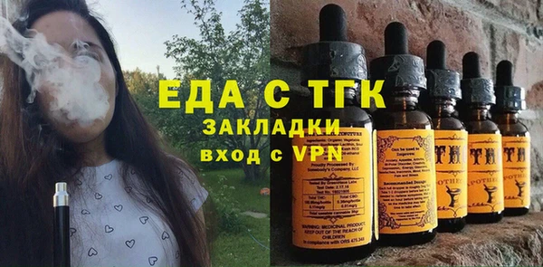 кокаин перу Вязьма