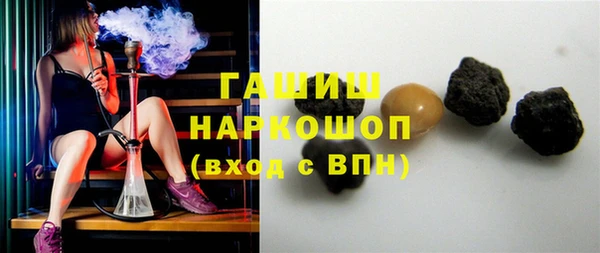 2c-b Вяземский
