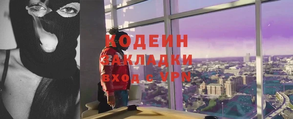 хмурый Чегем