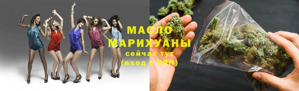 2c-b Вяземский