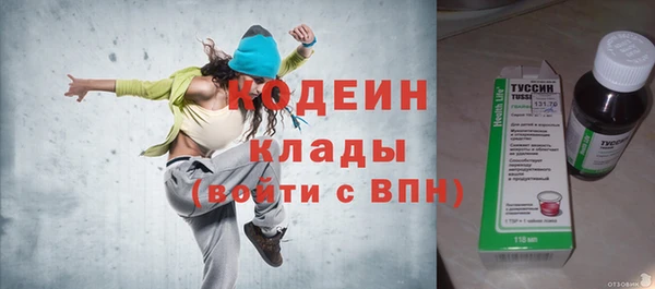 хмурый Чегем