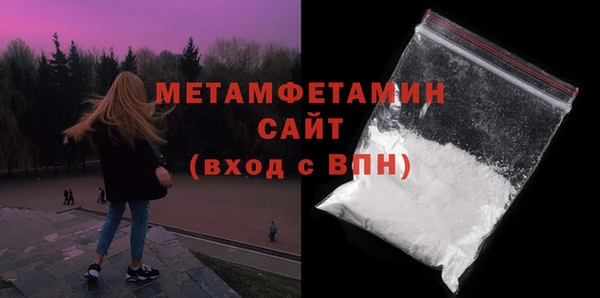 2c-b Вяземский