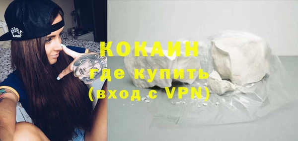 Альфа ПВП Вязники