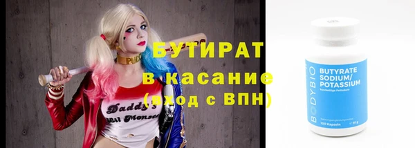 Альфа ПВП Вязники