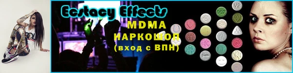 Альфа ПВП Вязники