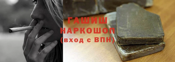 2c-b Вяземский