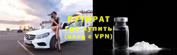 Альфа ПВП Вязники