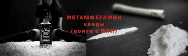2c-b Вяземский