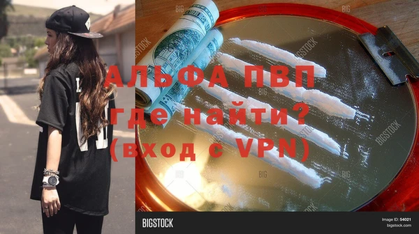 2c-b Вяземский