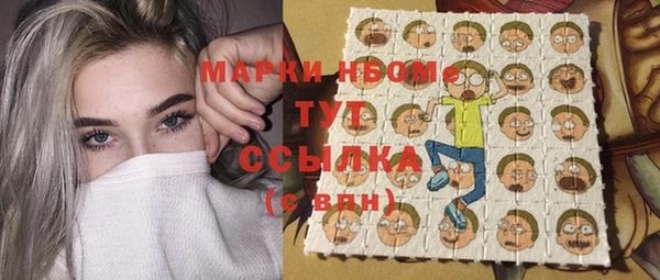 Альфа ПВП Вязники