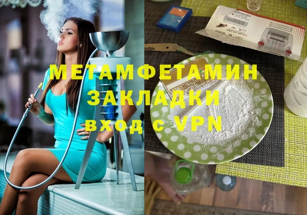 Альфа ПВП Вязники