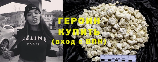 2c-b Вяземский