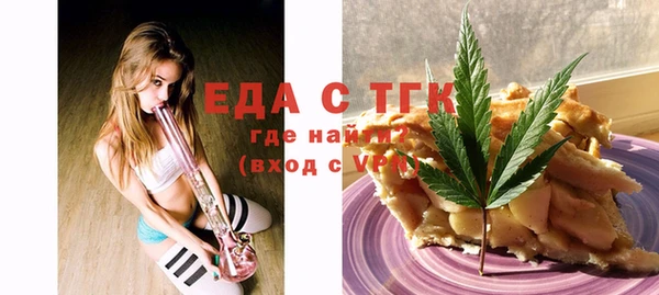 Альфа ПВП Вязники