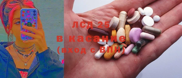 кокаин перу Вязьма