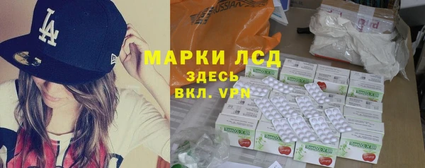 трава Чекалин