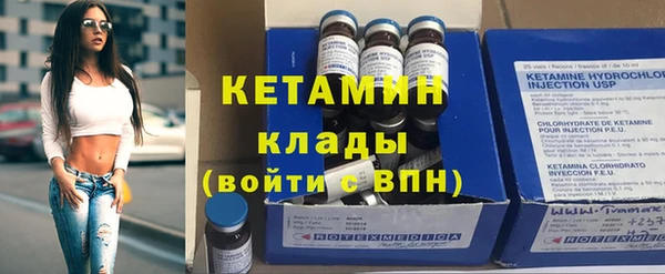 кокаин перу Вязьма