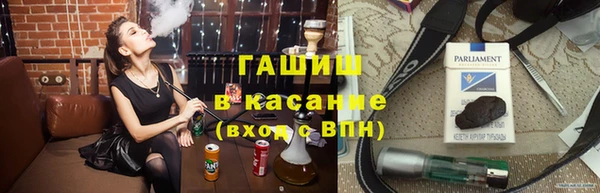 2c-b Вяземский