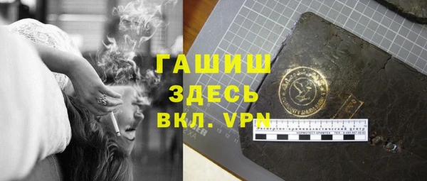 2c-b Вяземский
