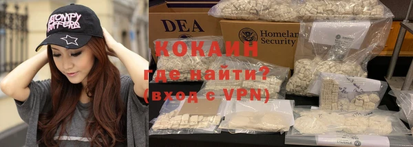 кокаин перу Вязьма
