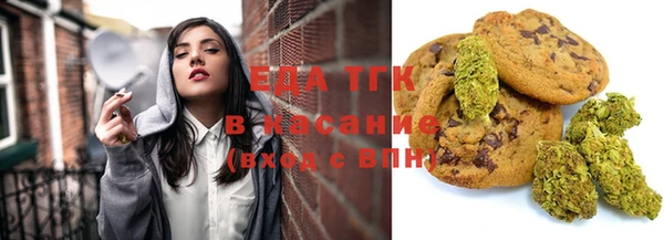 2c-b Вяземский