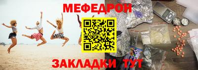 PSILOCYBIN Балаково