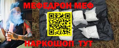 PSILOCYBIN Балаково