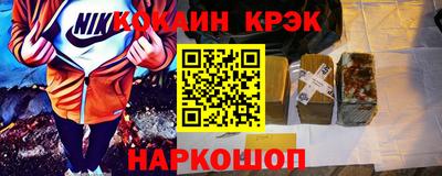 PSILOCYBIN Балаково