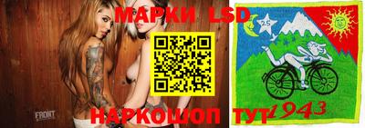 PSILOCYBIN Балаково