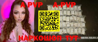 скорость mdpv Заволжье