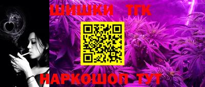 кристаллы Балашиха