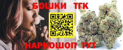 кристаллы Балашиха