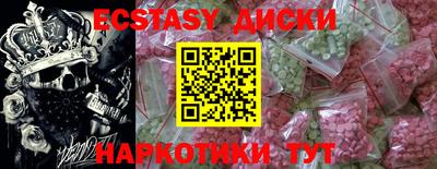 твердый Заводоуковск