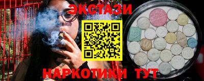 PSILOCYBIN Балаково
