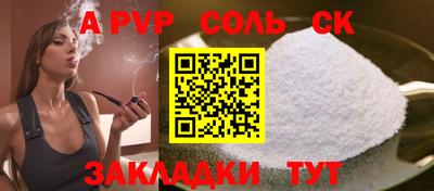 кристаллы Балашиха