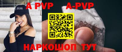 скорость mdpv Заволжье