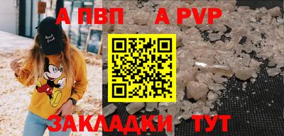 скорость mdpv Заволжье